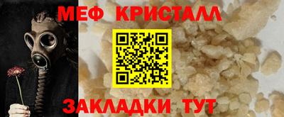 альфа пвп VHQ Донской
