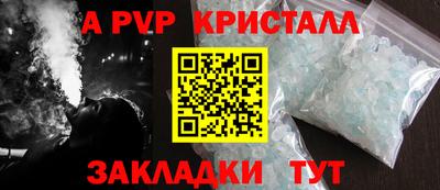 альфа пвп VHQ Донской
