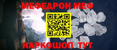 альфа пвп VHQ Донской