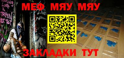 прущая мука Дубна