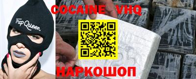 метамфетамин Донецк