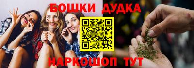 метамфетамин Донецк