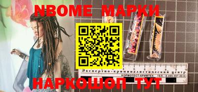 метамфетамин Донецк
