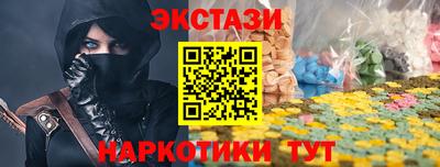 кокаин колумбия Усть-Джегута