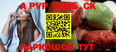 метамфетамин Донецк