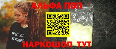 прущая мука Дубна