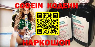 метамфетамин Донецк