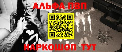 метамфетамин Донецк