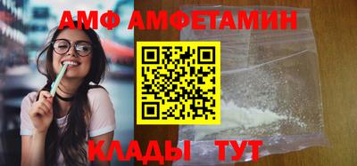 метамфетамин Донецк