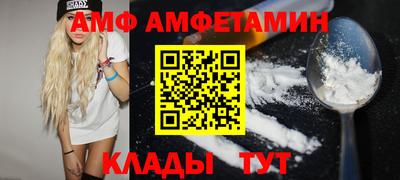 альфа пвп VHQ Донской