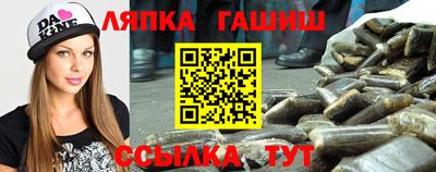 метамфетамин Донецк
