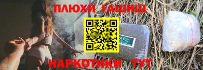 метамфетамин Донецк