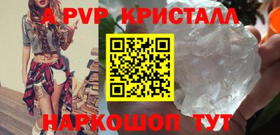 метамфетамин Донецк
