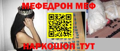 метамфетамин Донецк