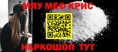 метамфетамин Донецк