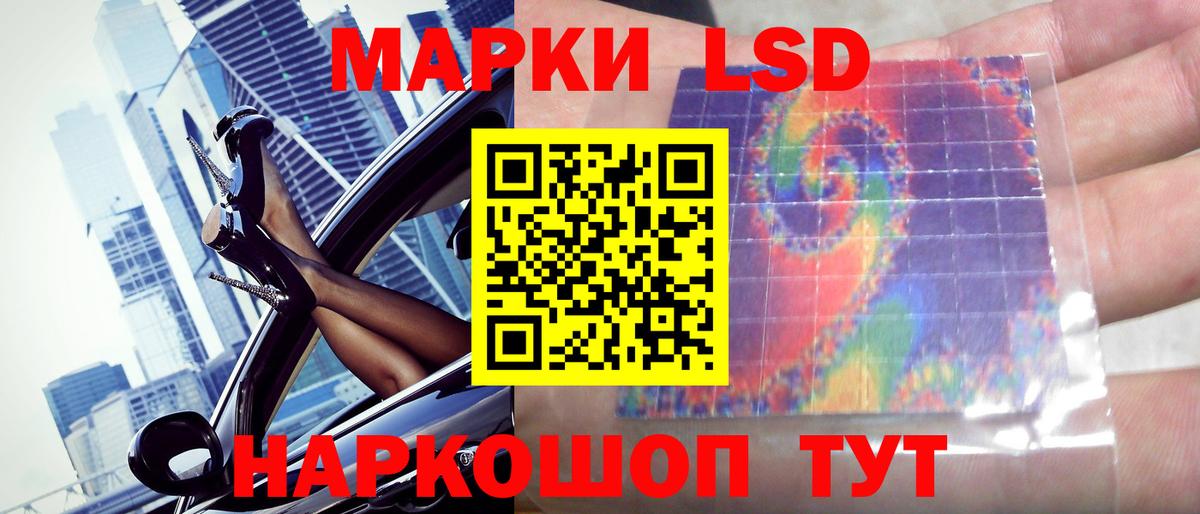 LSD-25 экстази кислота  Вход с VPN  Лсд 25 экстази ecstasy  Лсд 25 экстази  Ноябрьск 