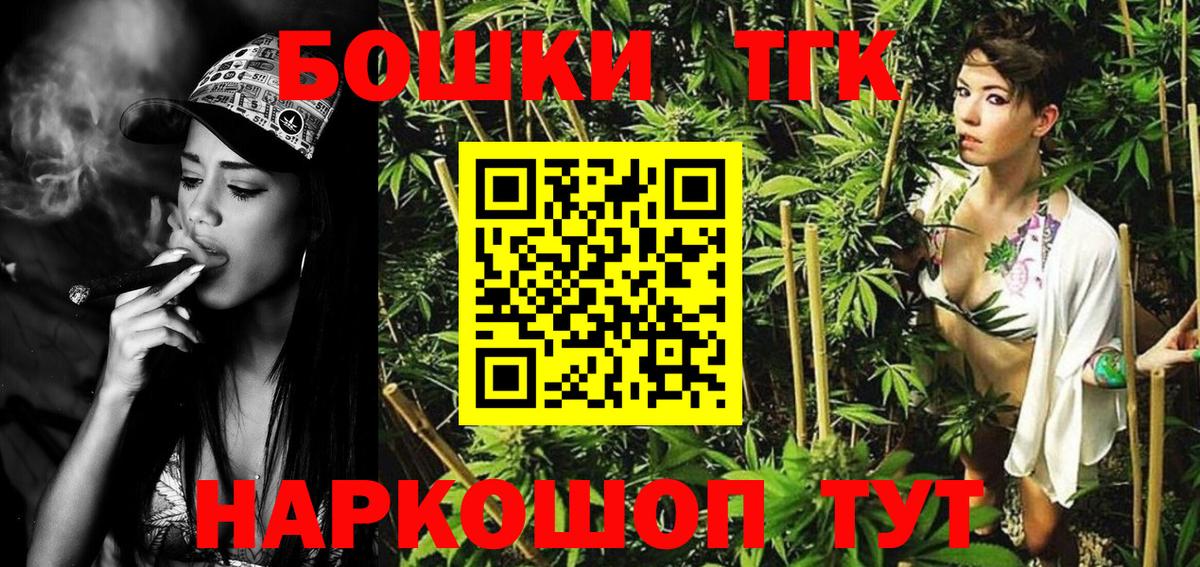 Ноябрьск  Бошки марихуана THC 21%  Вход с VPN  Бошки Шишки Ganja  МАРИХУАНА White Widow  Марихуана MAZAR 